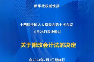 维金斯明日大概率出战76人 佩顿二世还将至少缺席2场