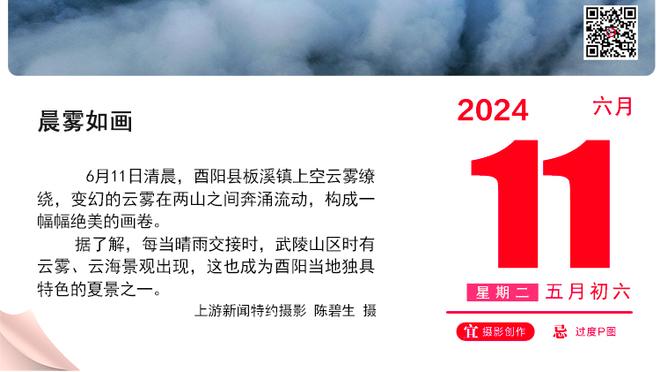 再见9号❤！广东男篮发布易建联12月29日球衣退役预告片