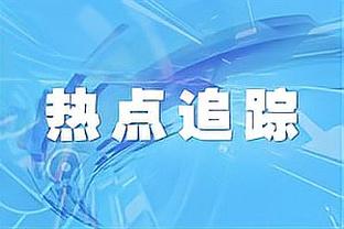 罗马诺：恩德里克将现场观战皇马对阵黄潜，并与弗洛伦蒂诺会面